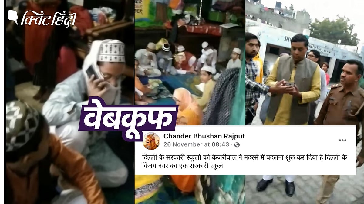 <div class="paragraphs"><p>ये वीडियो दिल्ली नहीं,उत्तर प्रदेश का है</p></div>