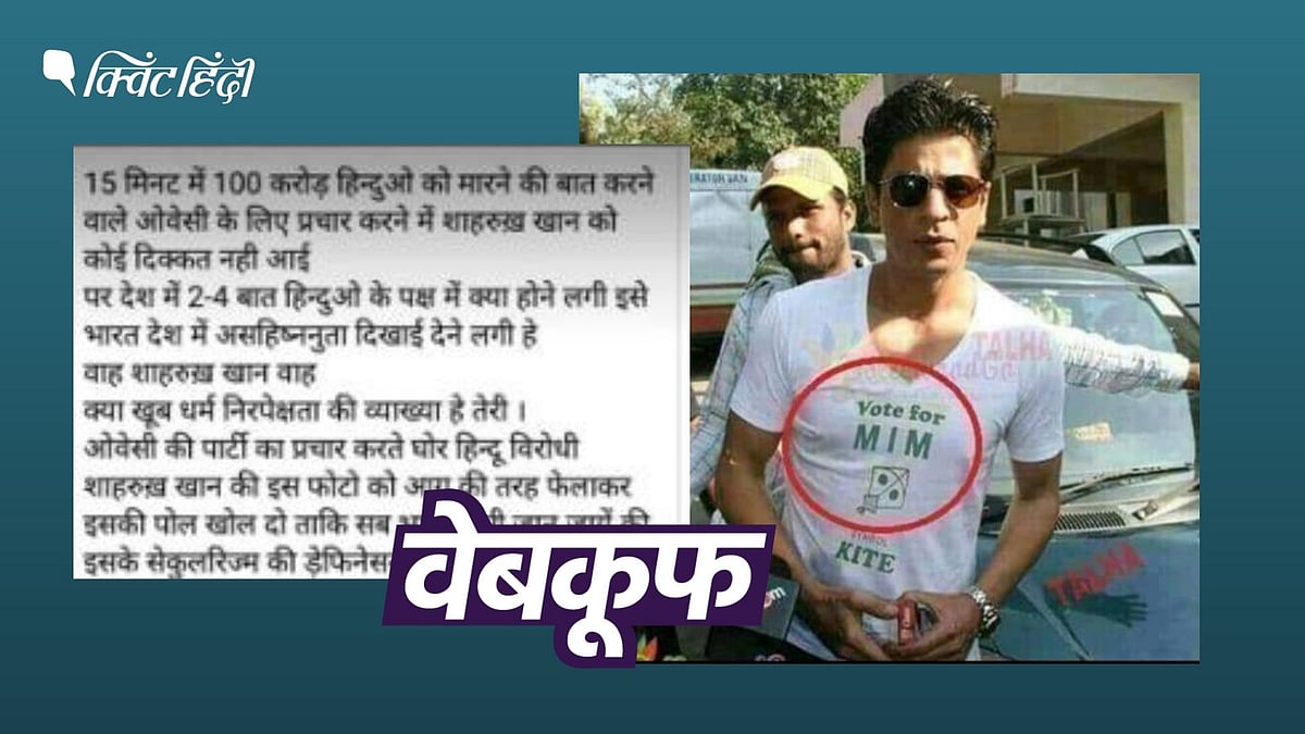 <div class="paragraphs"><p>ओरिजिनल फोटो साल 2009 की है, जब शाहरुख खान अक्षय कुमार की फिल्म के सेट पर उनसे मिलने पहुंचे थे</p></div>