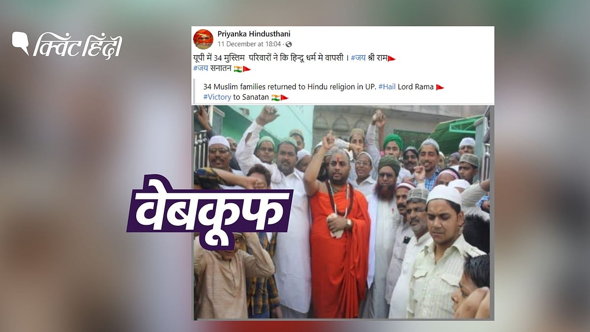 <div class="paragraphs"><p>ये फोटो 2016 की है, जब मथुरा के में उरी हमले के विरोध में प्रदर्शन हुआ था</p></div>