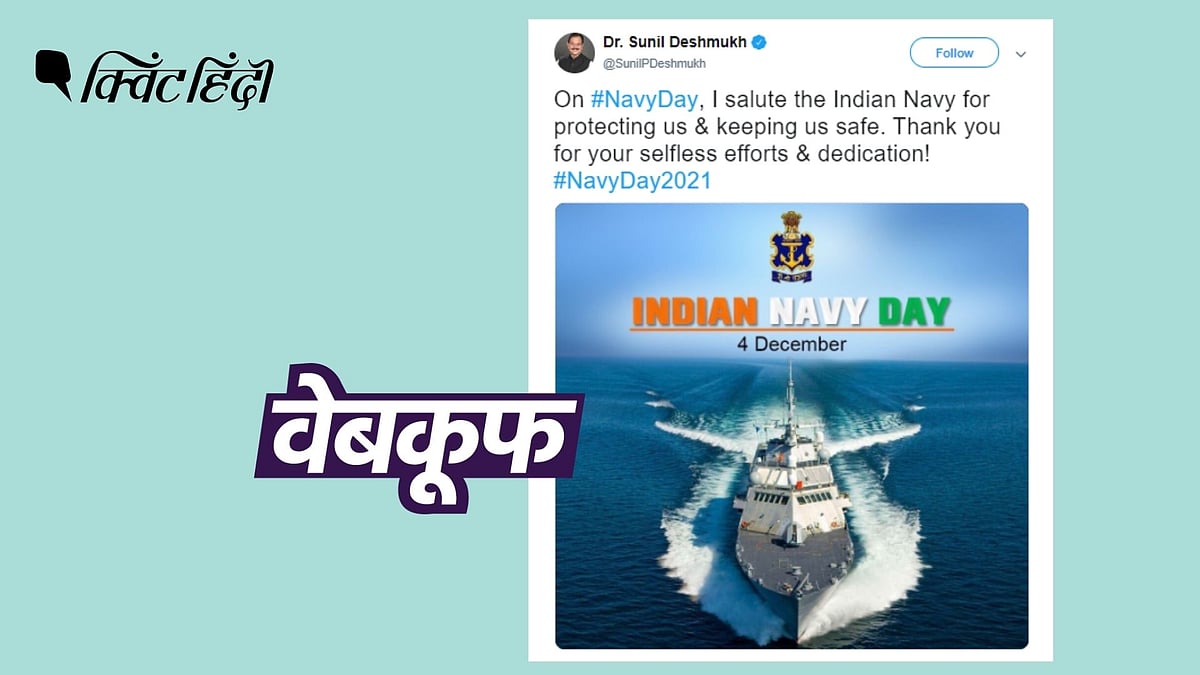 <div class="paragraphs"><p>इस फोटो को कई बीजेपी और कांग्रेस नेताओं ने शेयर किया है</p></div>