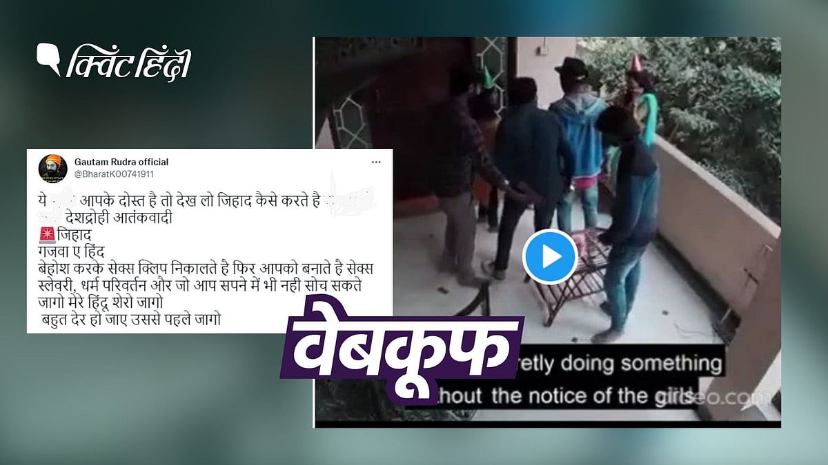 <div class="paragraphs"><p>ये वीडियो शिक्षा के उद्देश्य से बनाया गया है. </p></div>