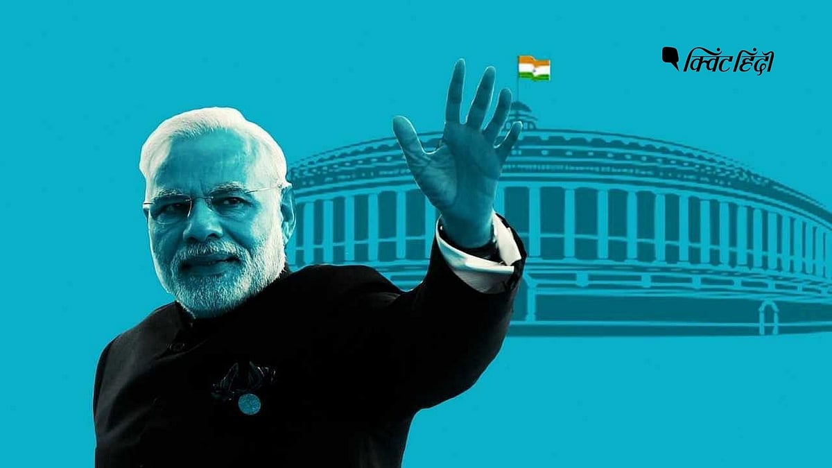 <div class="paragraphs"><p>मोदी सरकार के दौर में संसद का कामकाज</p></div>