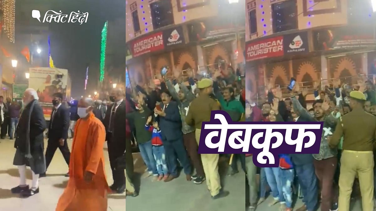 <div class="paragraphs"><p>पीएम मोदी के खिलाफ हुई नारेबाजी का बताया जा रहा है ये वीडियो</p></div>