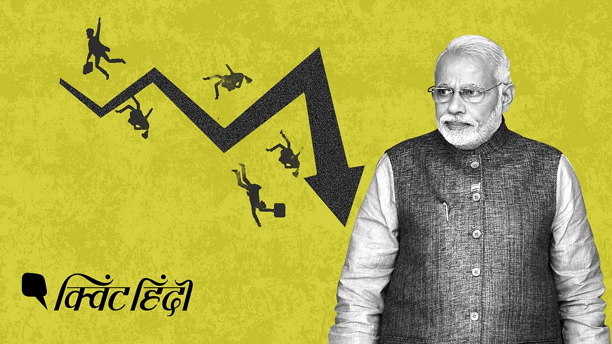 <div class="paragraphs"><p>बीजेपी और असमानता : 'आर्थिक असमानता रिपोर्ट 2022' भारत को सबसे असमान देशों में से एक बनाती है.</p></div>