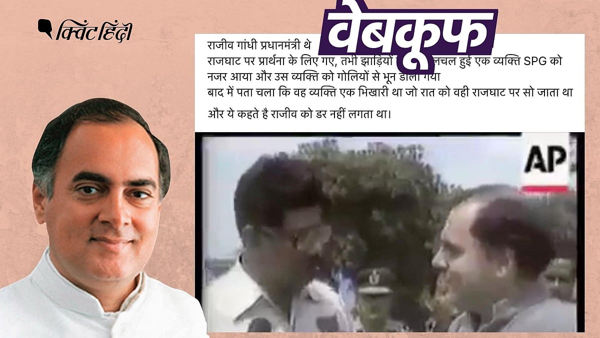 <div class="paragraphs"><p>पीएम मोदी की सुरक्षा से जोड़कर वायरल है ये वीडियो</p></div>