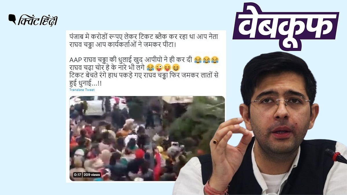 <div class="paragraphs"><p>राघव चड्ढा के साथ नहीं हुई मारपीट, आपस में भिड़ गए थे पार्टी के समर्थक</p></div>