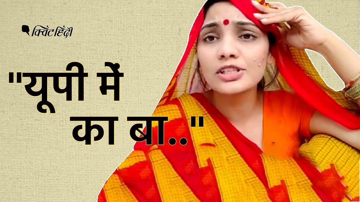 <div class="paragraphs"><p>UP चुनाव में गाने की एंट्री: बुरा लगा तो आलोचना कीजिए, अपशब्द नहीं- नेहा सिंह राठौर</p></div>