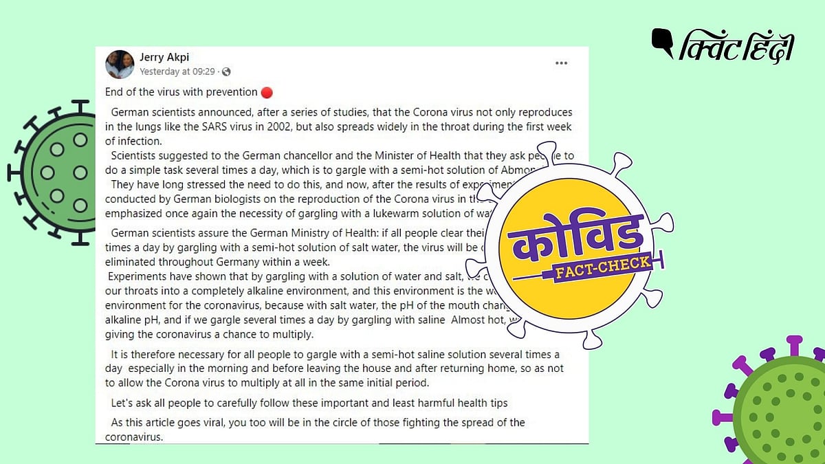 <div class="paragraphs"><p>ओमिक्रॉन के बढ़ते मामलों के बीच कोरोना से जुड़े गलत दावे फिर से होने लगे हैं शेयर</p></div>