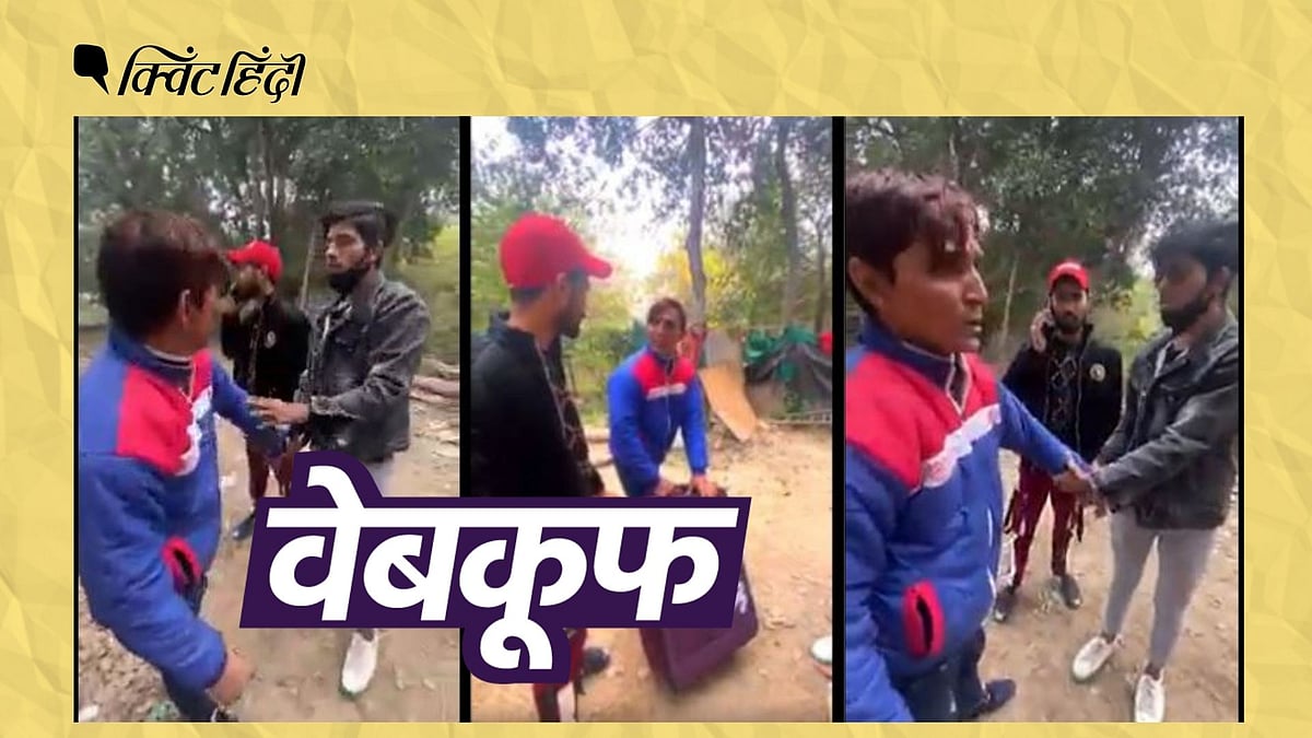 <div class="paragraphs"><p>ये वीडियो जागरूकता फैलाने के लिए बनाया गया है</p></div>
