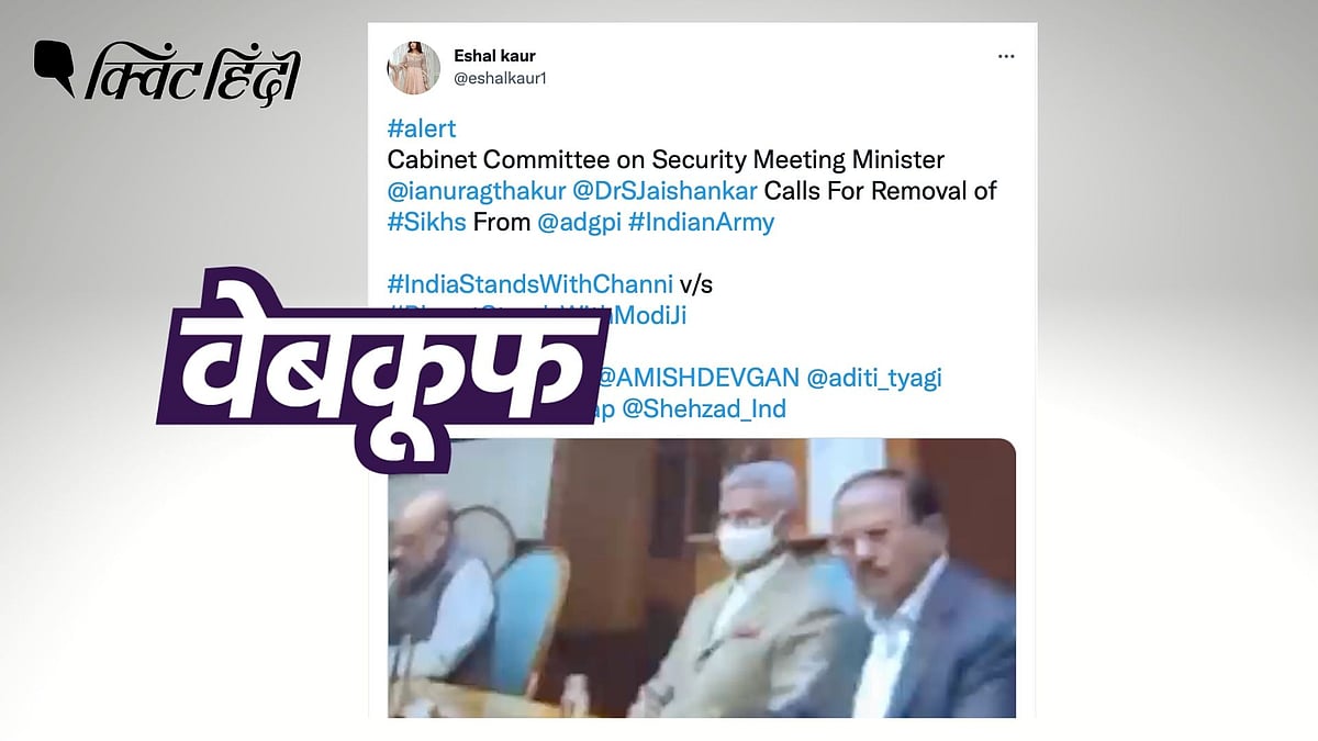 <div class="paragraphs"><p>ये वीडियो एयर क्रैश में CDS रावत के निधन के बाद पीएम मोदी की ओर से बुलाई गई मीटिंग का है.</p></div>