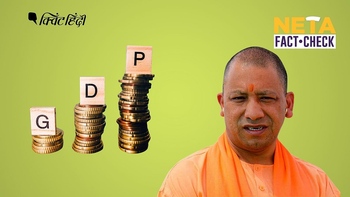 <div class="paragraphs"><p>योगी आदित्यनाथ का दावा है कि उनके कार्यकाल में 70 साल से ज्यादा विकास हुआ</p></div>