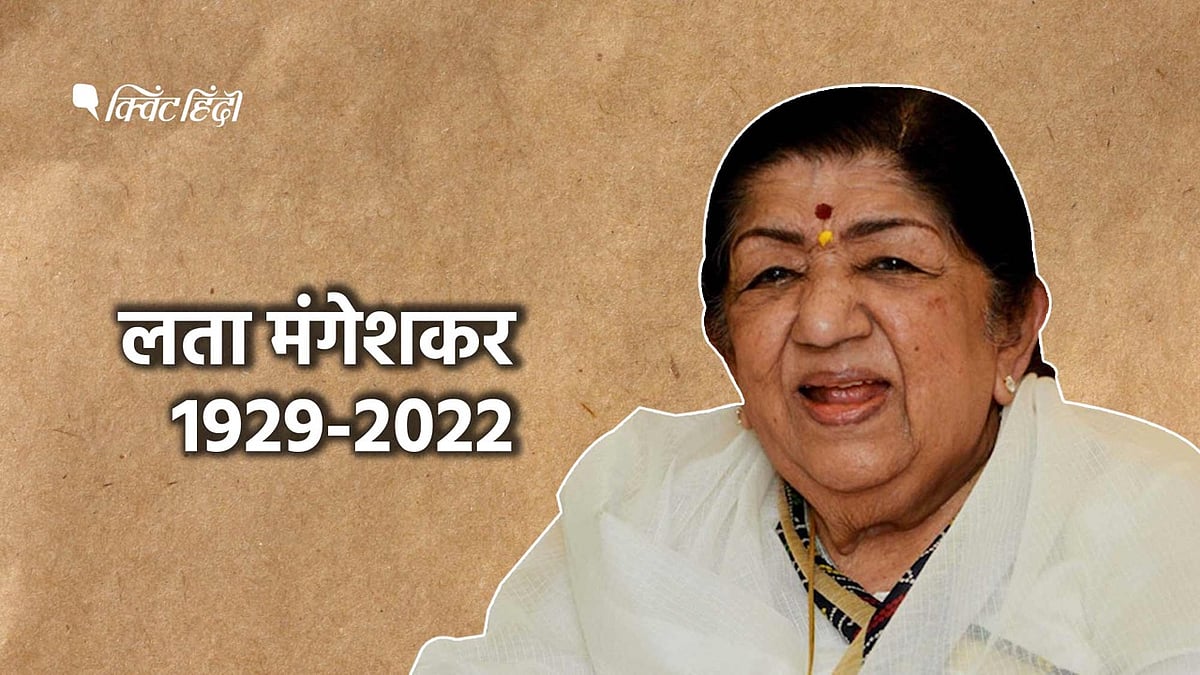 <div class="paragraphs"><p>लता मंगेशकर</p></div>