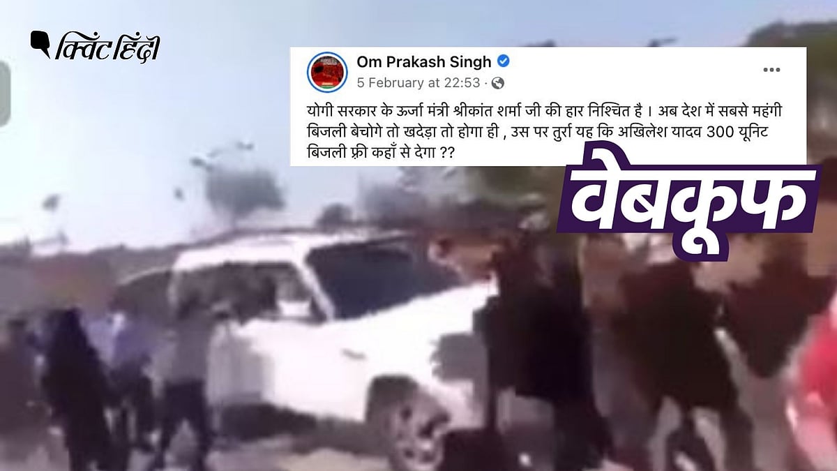<div class="paragraphs"><p>वीडियो में झारखंड से बीजेपी के पूर्व सांसद रवींद्र कुमार राय हैं, ने कि यूपी के श्रीकांत शर्मा</p></div>