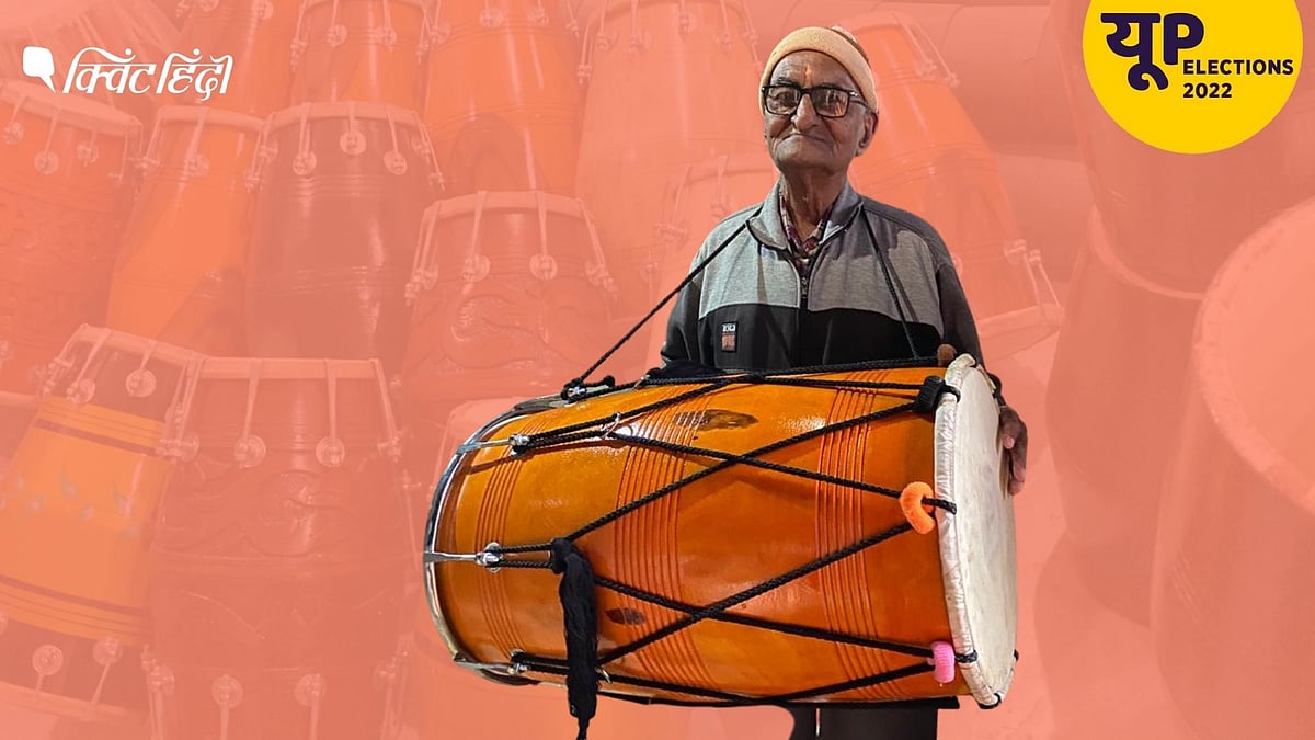 <div class="paragraphs"><p><strong>देश में सबसे ज्यादा कहीं ढोलक बनता होगा तो वो <a href="https://hindi.thequint.com/elections/uttar-pradesh-election-interacted-with-christian-community-and-shared-their-issues">Uttar Pradesh</a>) का अमरोहा ही है</strong></p></div>