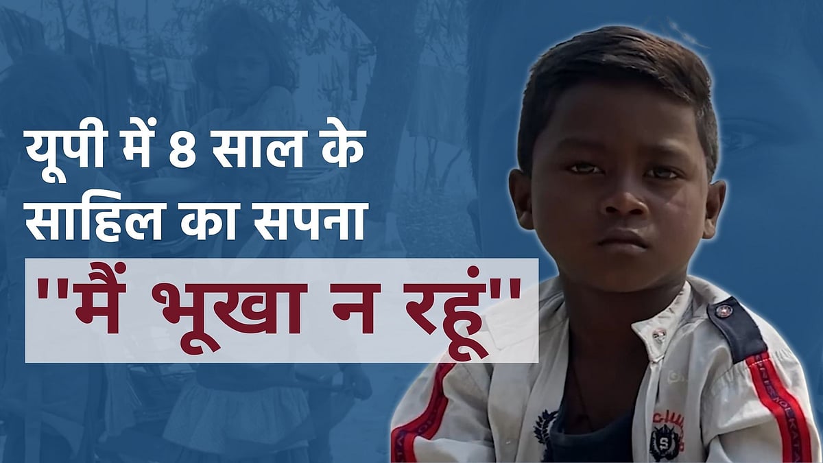<div class="paragraphs"><p>COVID महामारी ने उत्तर प्रदेश के कुपोषण संकट को कैसे बढ़ा दिया है ?</p></div>