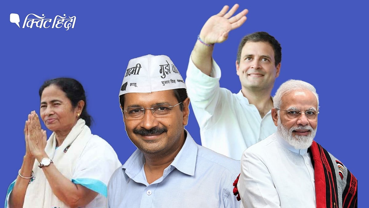 <div class="paragraphs"><p>पंजाब से देश की सियासत में AAP की एंट्री</p></div>