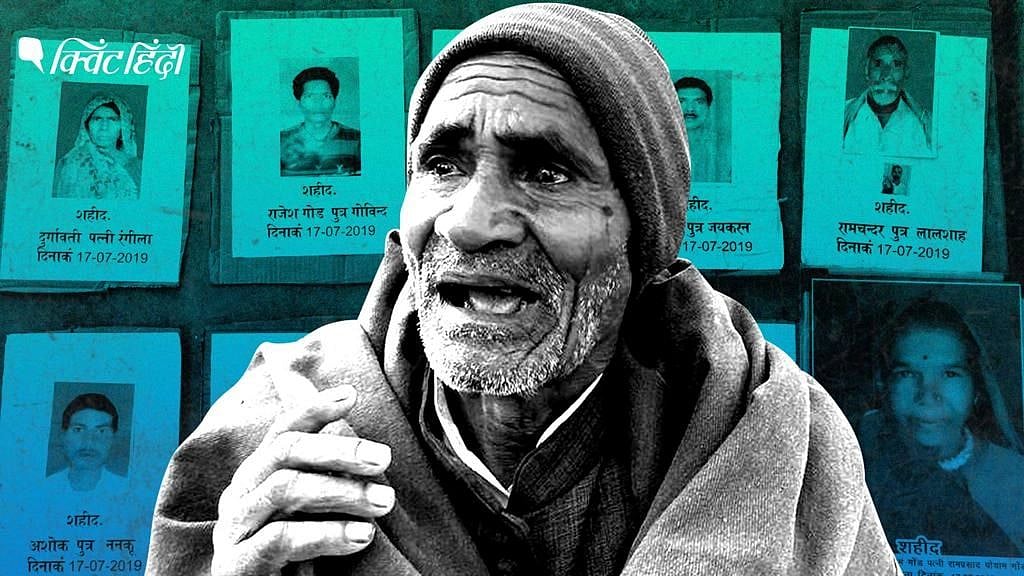 <div class="paragraphs"><p>उम्भा नरसंहार में अपने बेटे को गंवाने वाले हरिवंश लाल</p></div>