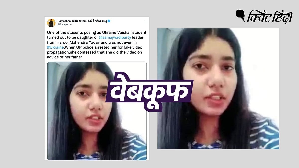<div class="paragraphs"><p>दावा किया जा रहा है कि वैशाली गिरफ्तार हो गई हैं. </p></div>