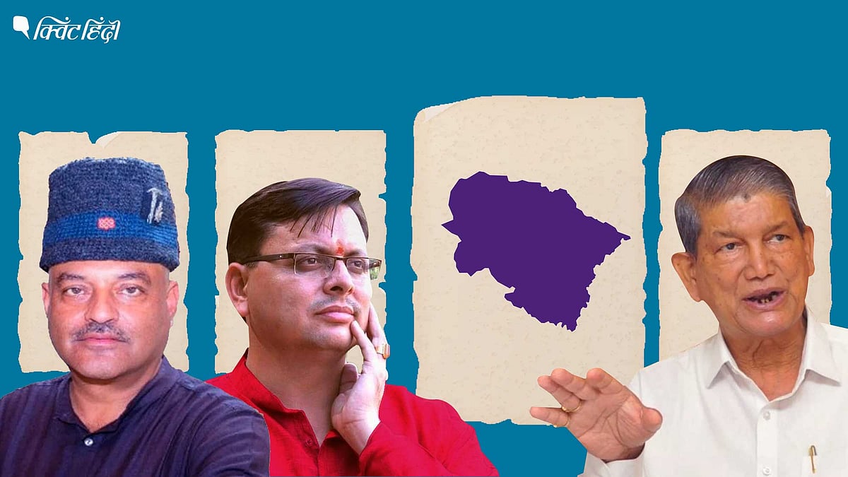 <div class="paragraphs"><p>UKD Poll of Polls: देवभूमि में लौटेगी BJP, 8 प्वाइंट में समझें Exit Poll निचोड़</p></div>