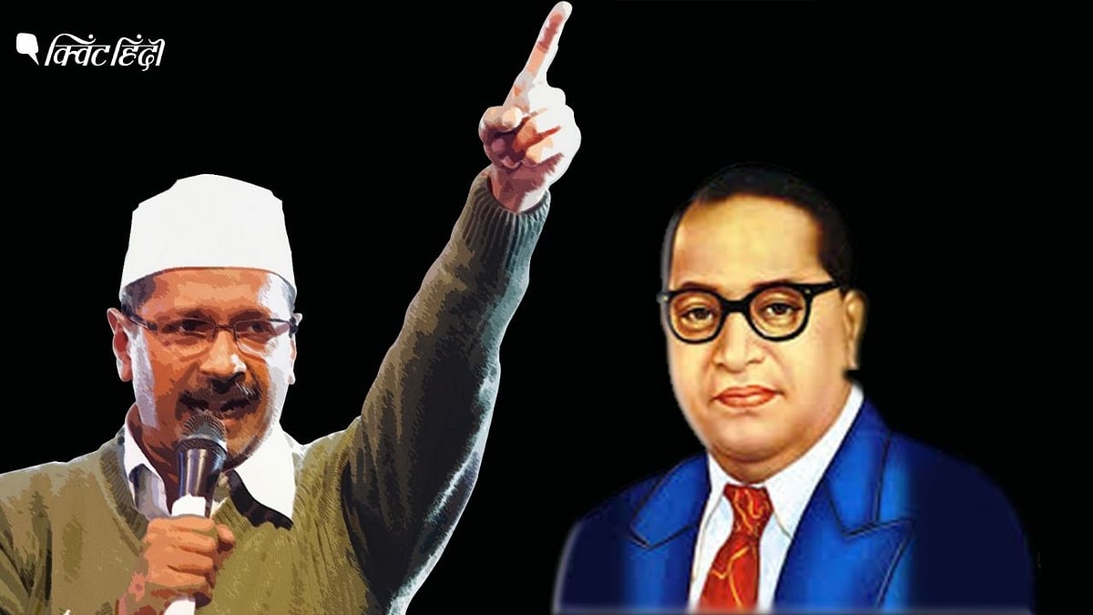<div class="paragraphs"><p>बाबा साहब के सपने साकार होंगेः केजरीवाल Arvind Kejriwal</p></div>