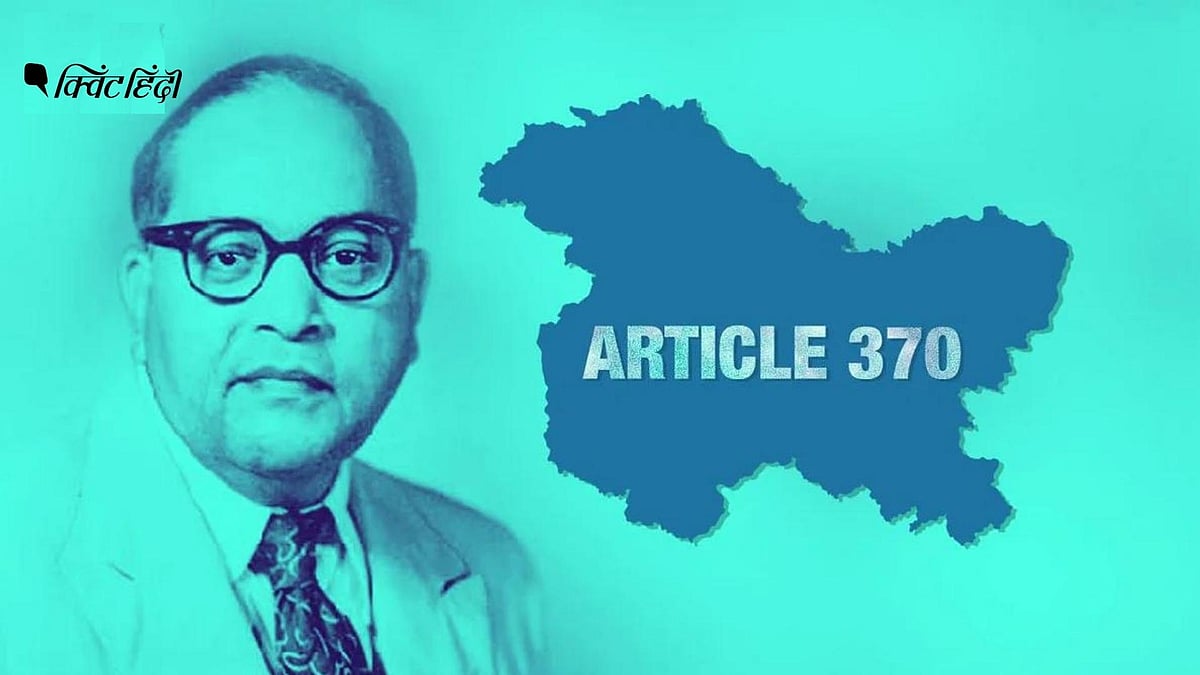 <div class="paragraphs"><p>दावा है कि अंबेडकर ने आर्टिकल 370 का विरोध किया था</p></div>