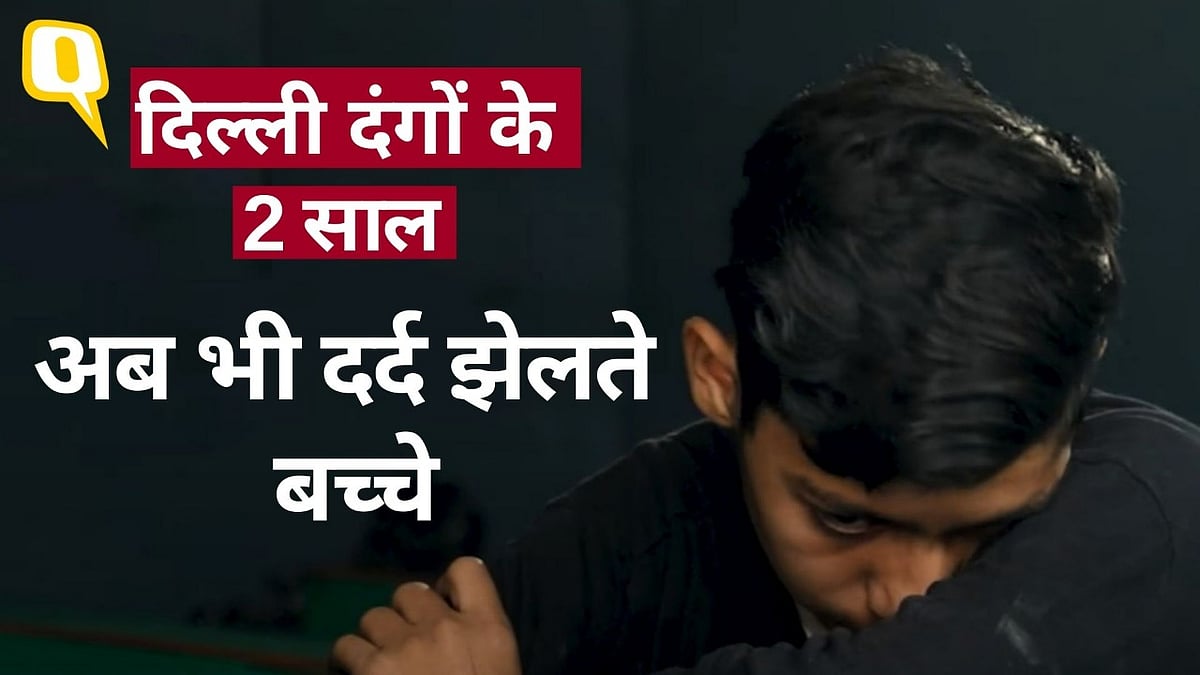 <div class="paragraphs"><p>दिल्ली दंगों के 2 साल बाद दर्द झेलते बच्चे, लेकिन मुस्कान लौट रही है</p></div>