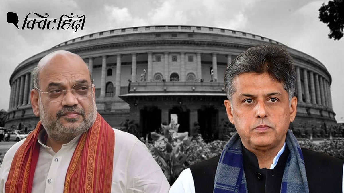 <div class="paragraphs"><p>Criminal Procedure Bill 2022: कांग्रेस बता रही क्रूर तो BJP कह रही समय की मांग</p></div>