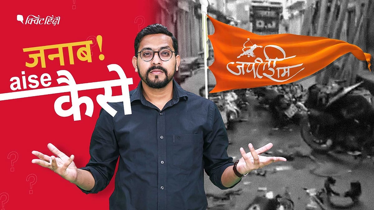 <div class="paragraphs"><p>देश भर में राम नवमी हिंसा के पीछे कौन लोग</p></div>