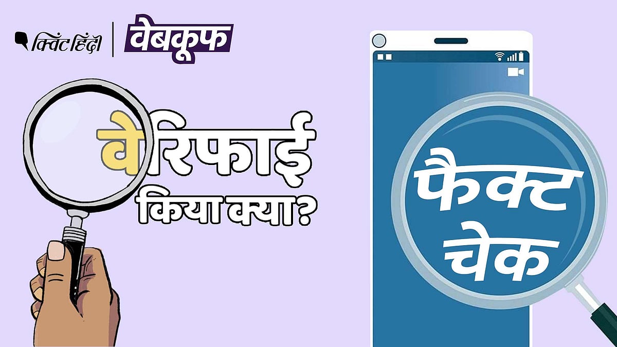 <div class="paragraphs"><p>स्मार्टफोन का इस्तेमाल गलत और भ्रामक जानकारी से लड़ने के लिए किया जा सकता है</p></div>