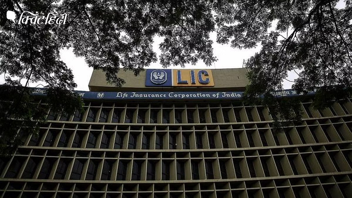 <div class="paragraphs"><p>LIC का 360 डिग्री टर्न, निजीकरण से राष्ट्रीयकरण और फिर निजीकरण</p></div>