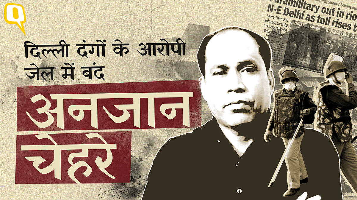 <div class="paragraphs"><p>साल 2020 में दिल्ली में भड़की थी हिंसा</p></div>
