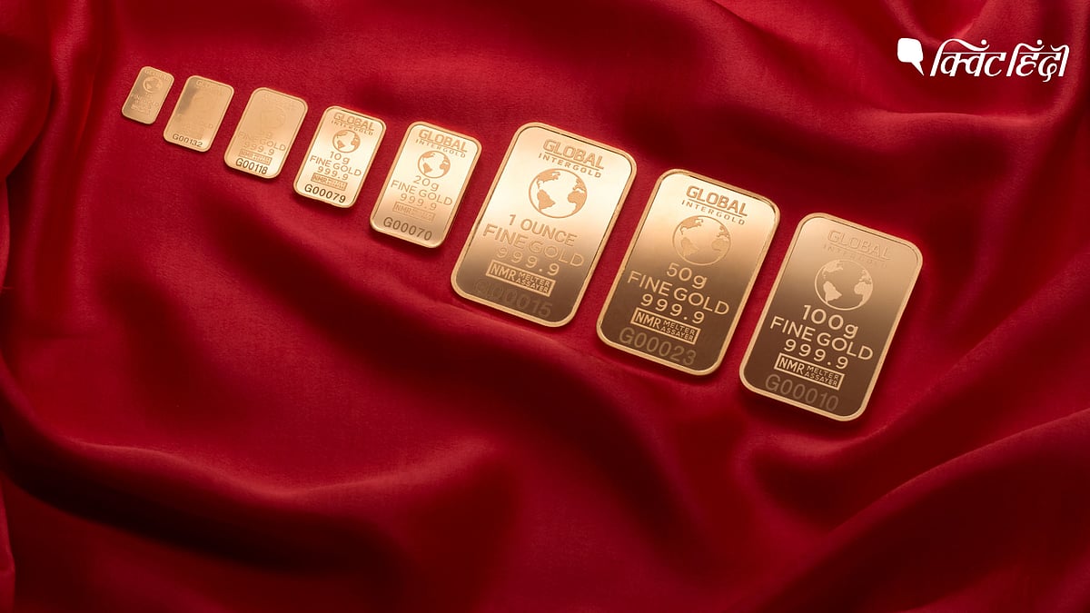 <div class="paragraphs"><p>Gold Recycling क्या है, जिसमें चौथे स्थान पर है भारत? किस तरह की हैं चुनौतियां?</p></div>