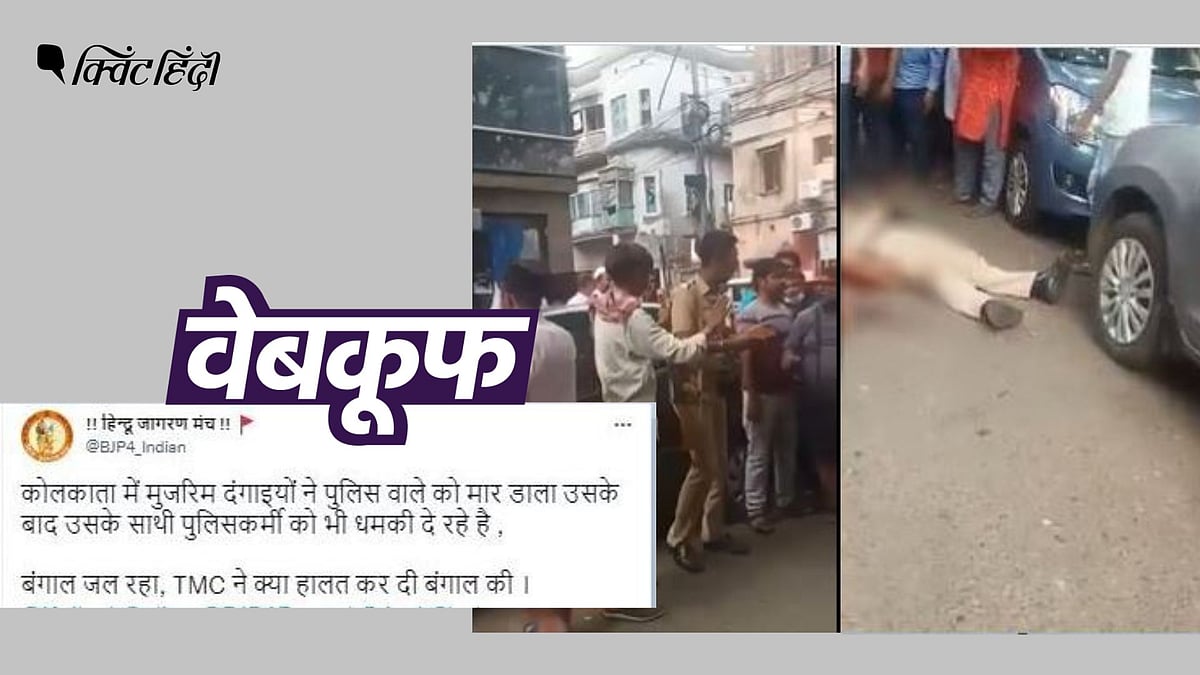 <div class="paragraphs"><p>कोलकाता में पुलिसकर्मी ने की आत्महत्या</p></div>