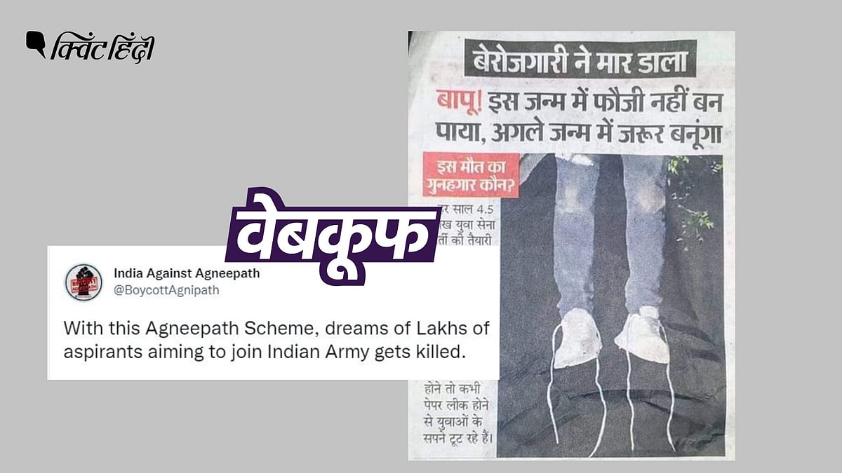 <div class="paragraphs"><p>युवक की आत्महत्या की घटना हरियाणा के भिवानी की है </p></div>