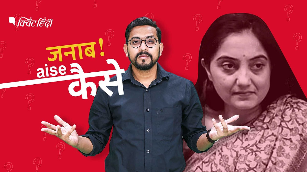 <div class="paragraphs"><p>जनाब ऐसे कैसे?</p></div>