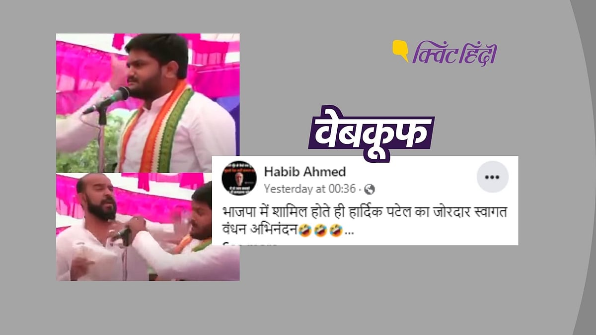 <div class="paragraphs"><p>हार्दिक पटेल को थप्पड़ मारते शख्स का वीडियो वायरल</p></div>