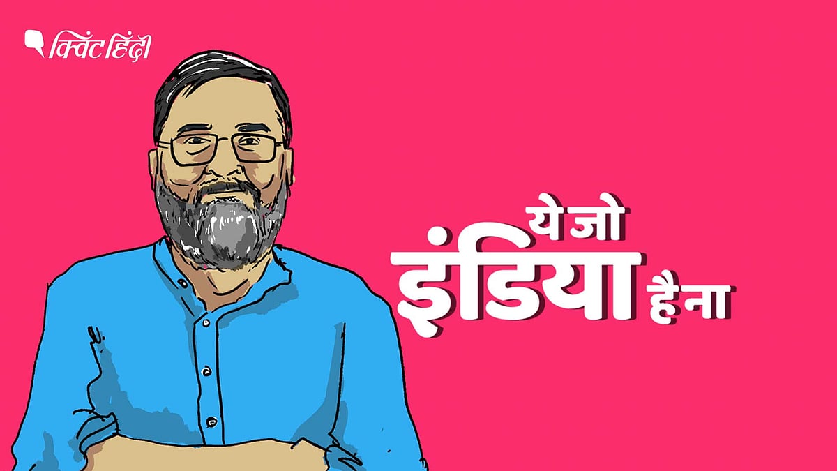 <div class="paragraphs"><p>ये जो इंडिया है न</p></div>