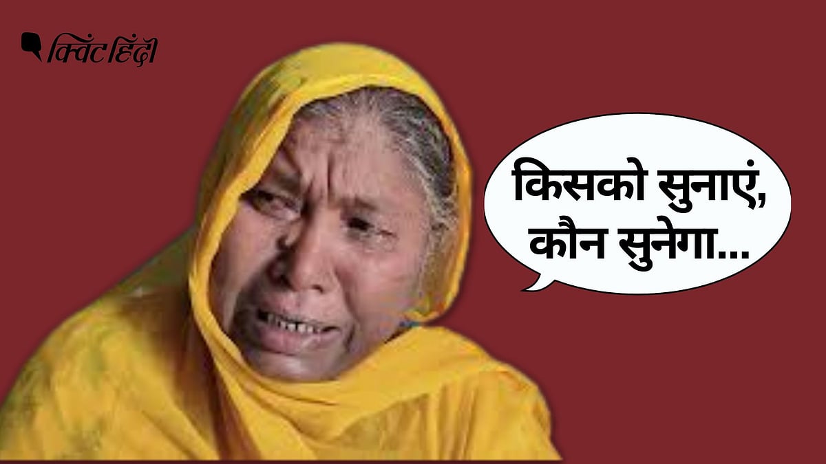 <div class="paragraphs"><p>खरगोन में बुलडोजर से 'कुचली' जिंदगियों की कहानी</p></div>