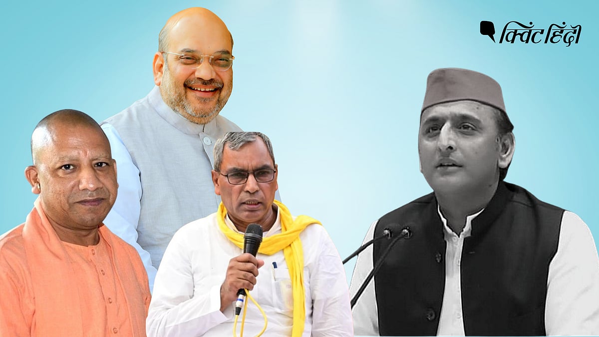<div class="paragraphs"><p>OP Rajbhar से योगी ने की बात-अमित शाह ने मुलाकात, अखिलेश से इतनी बिगड़ चुकी बात?</p></div>