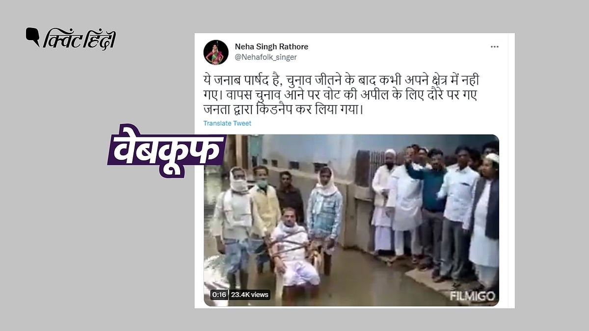 <div class="paragraphs"><p>वाराणसी का 2 साल पुराना वीडियो भ्रामक दावे से वायरल</p></div>