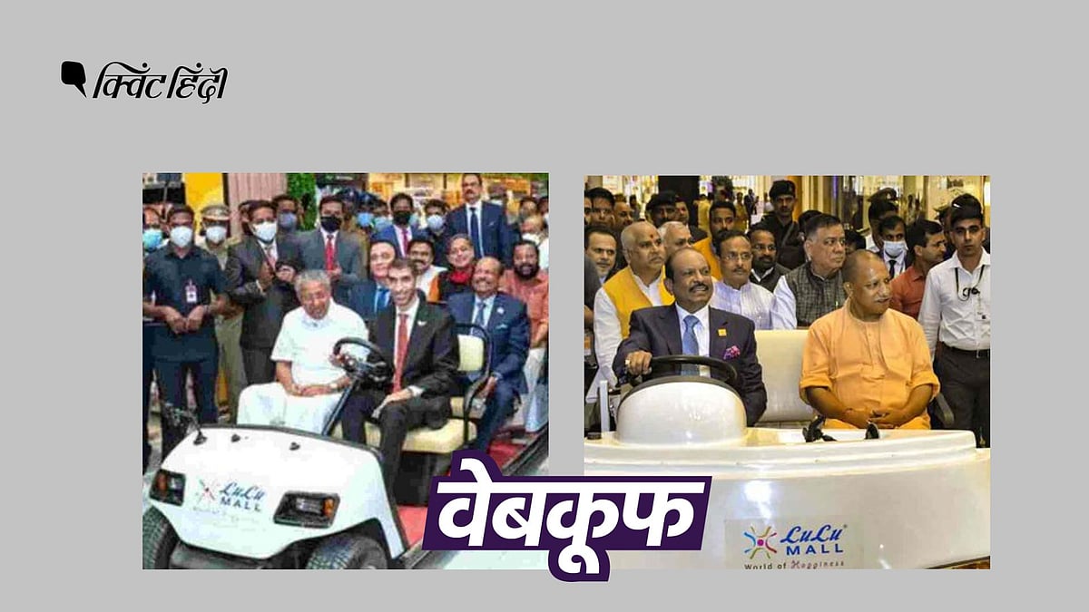 <div class="paragraphs"><p>पिनाराई विजयन के बगल में UAE के मंत्री जेयोदी बैठे हुए हैं.</p></div>