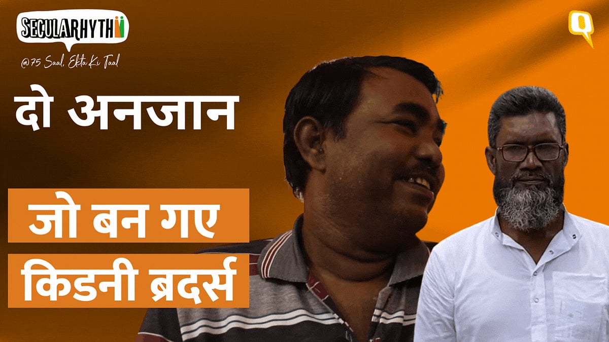 <div class="paragraphs"><p>Secularhythm: कैसे दो अनजान किडनी ब्रदर्स बन गए?</p></div>