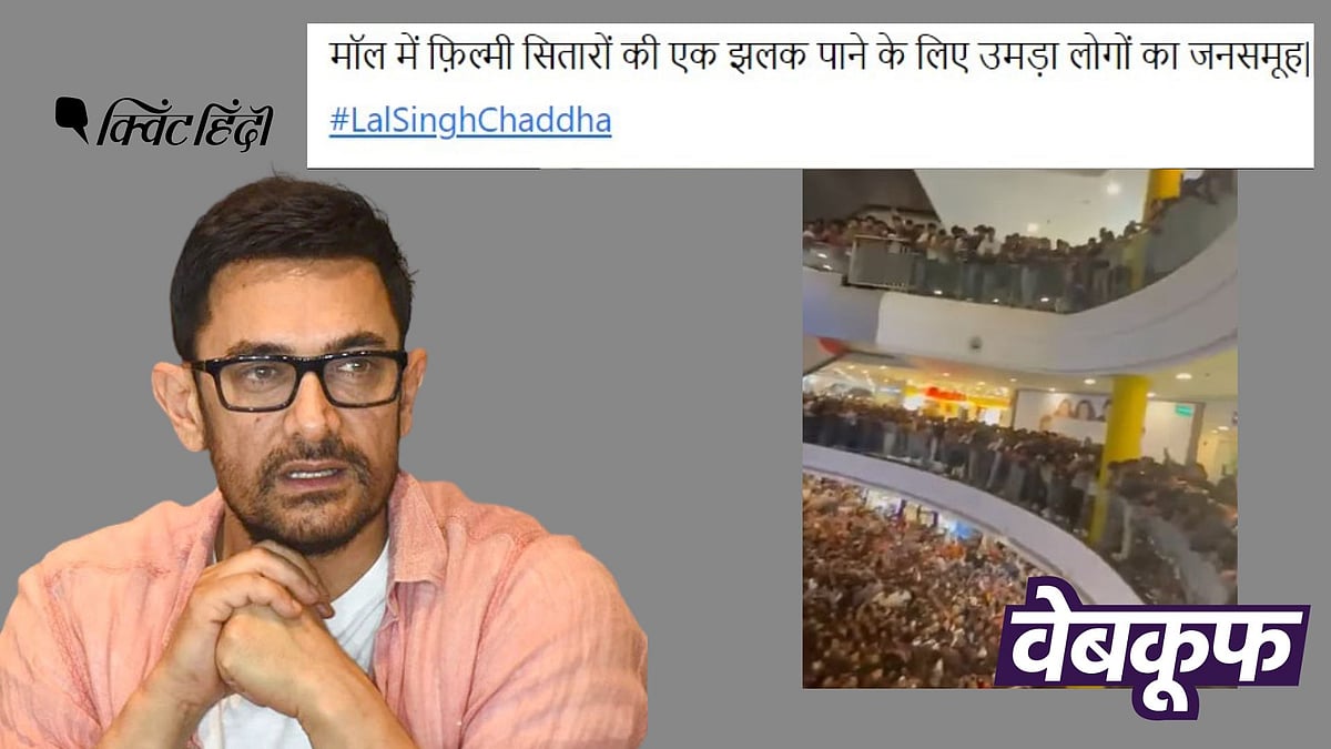 <div class="paragraphs"><p>वीडियो केरल के एक मॉल में मलयालम फिल्म 'थल्लूमाला' के प्रमोशन इवेंट के दौरान इकट्ठा हुई भीड़ का है.</p></div>