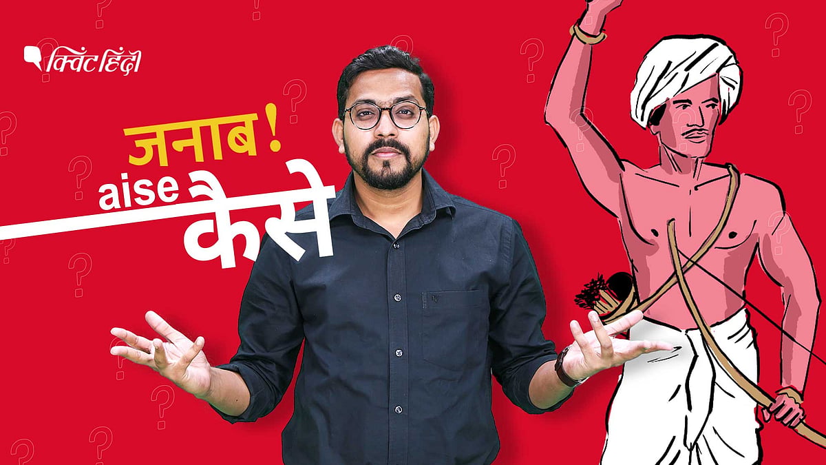 <div class="paragraphs"><p>Janab Aise Kaise: 'अमृतकाल' में भी क्यों 'विष' पीने को मजबूर दलित-आदिवासी?</p></div>