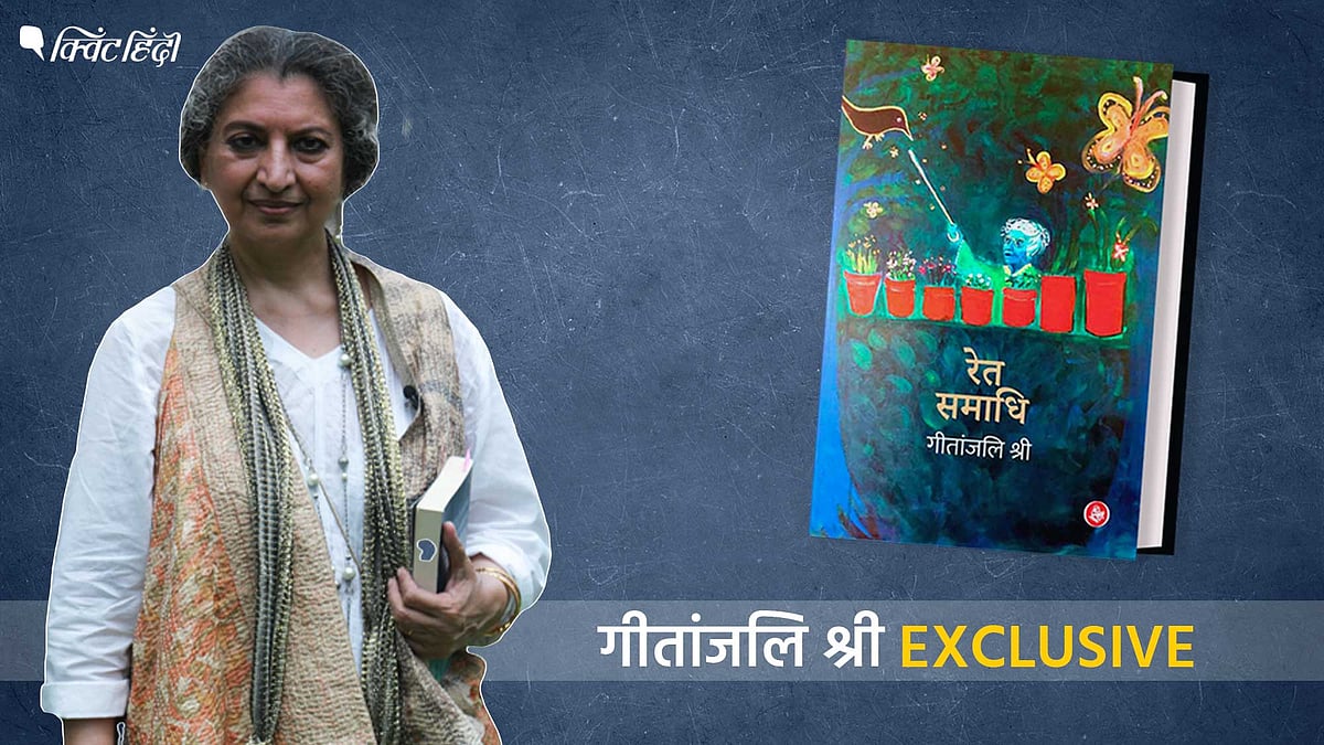 <div class="paragraphs"><p>गीतांजलि श्री EXCLUSIVE INTERVIEW</p></div>