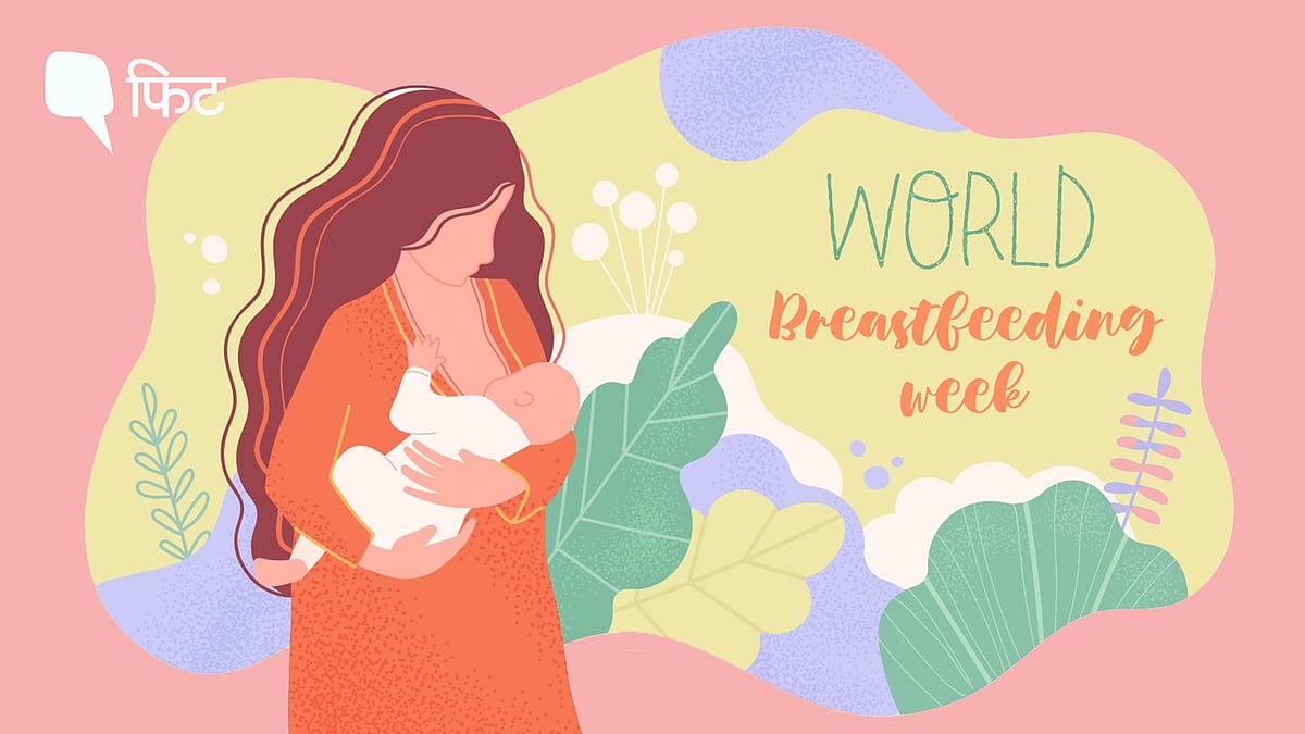 <div class="paragraphs"><p>World Breastfeeding Week 2023: स्तनपान जरुरी है मां-बच्चा की सेहत के लिए</p></div>
