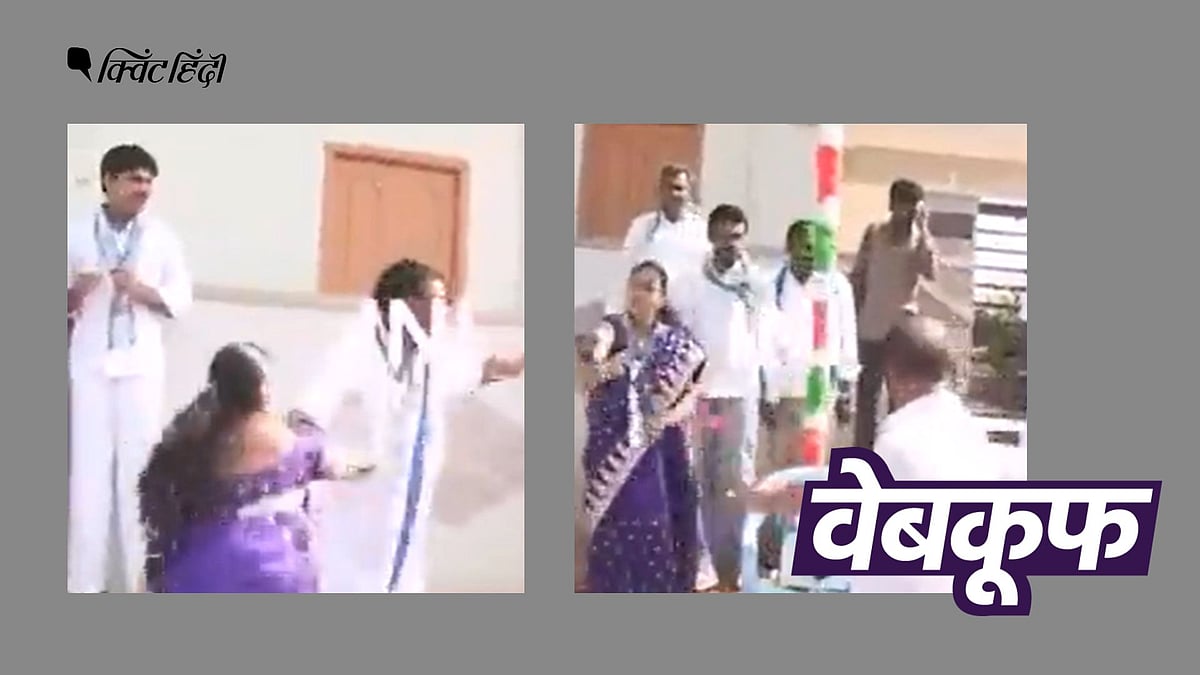 <div class="paragraphs"><p>वीडियो YSR नेता को पीटती महिला कार्यकर्ता का है</p></div>