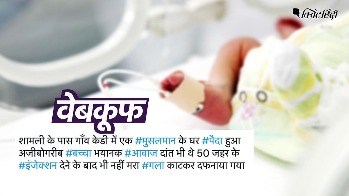 <div class="paragraphs"><p>Harlequin Icthyosis त्वचा का एक बहुत दुर्लभ विकार है. जिसमें पूरे शरीर की त्वचा मोटी हो जाती है</p></div>