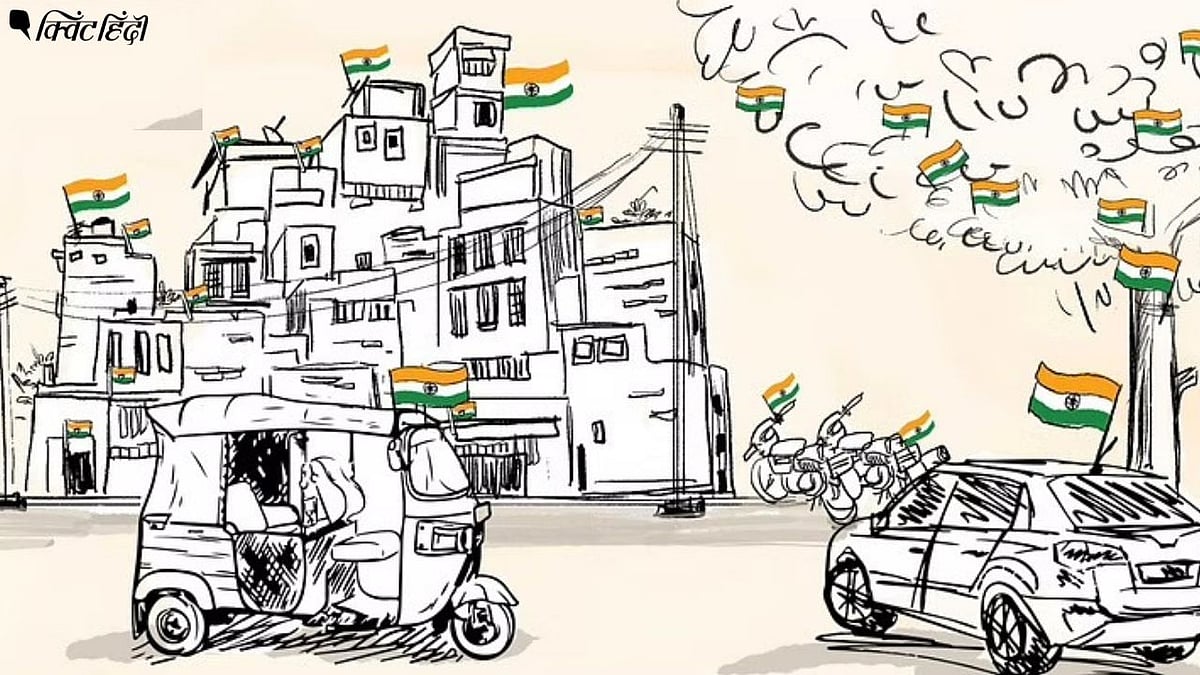 <div class="paragraphs"><p>हर घर तिरंगा : तिरंगा और देशभक्ति दोनों की जबर्दस्त मार्केटिंग</p></div>