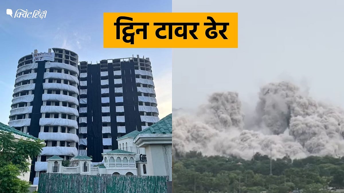 <div class="paragraphs"><p>Supertech Twin Towers Demolition Latest News Updates</p></div>